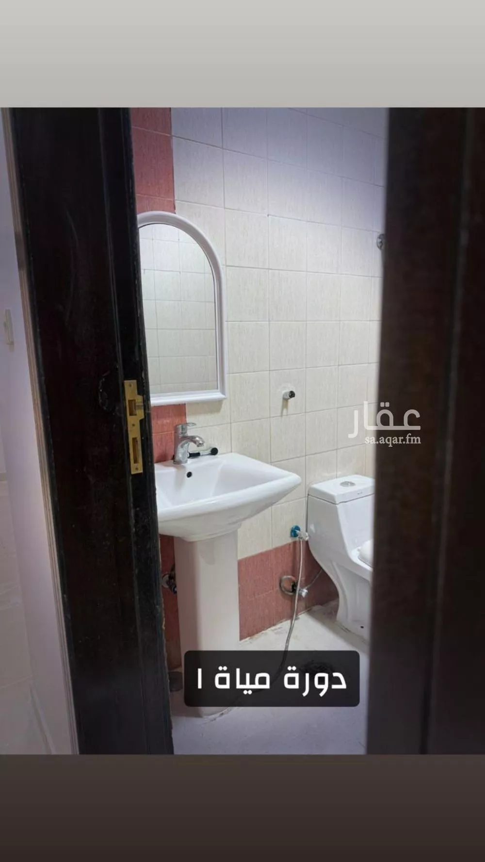 دور 4 غرف في الحزم 3