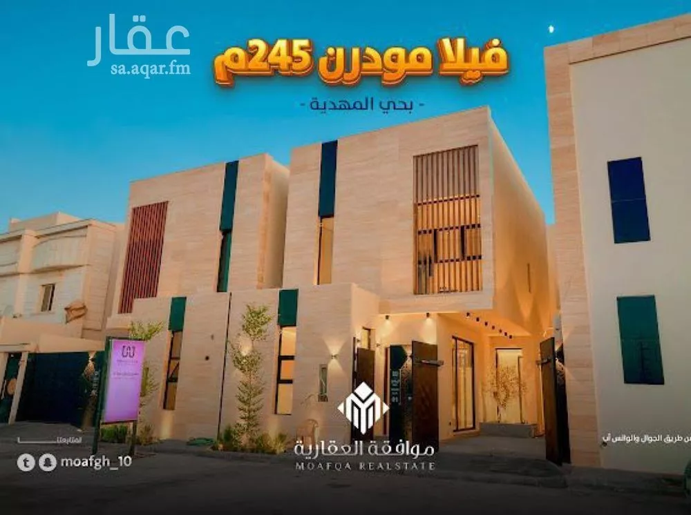 فيلا 4 غرف في المهدية 1