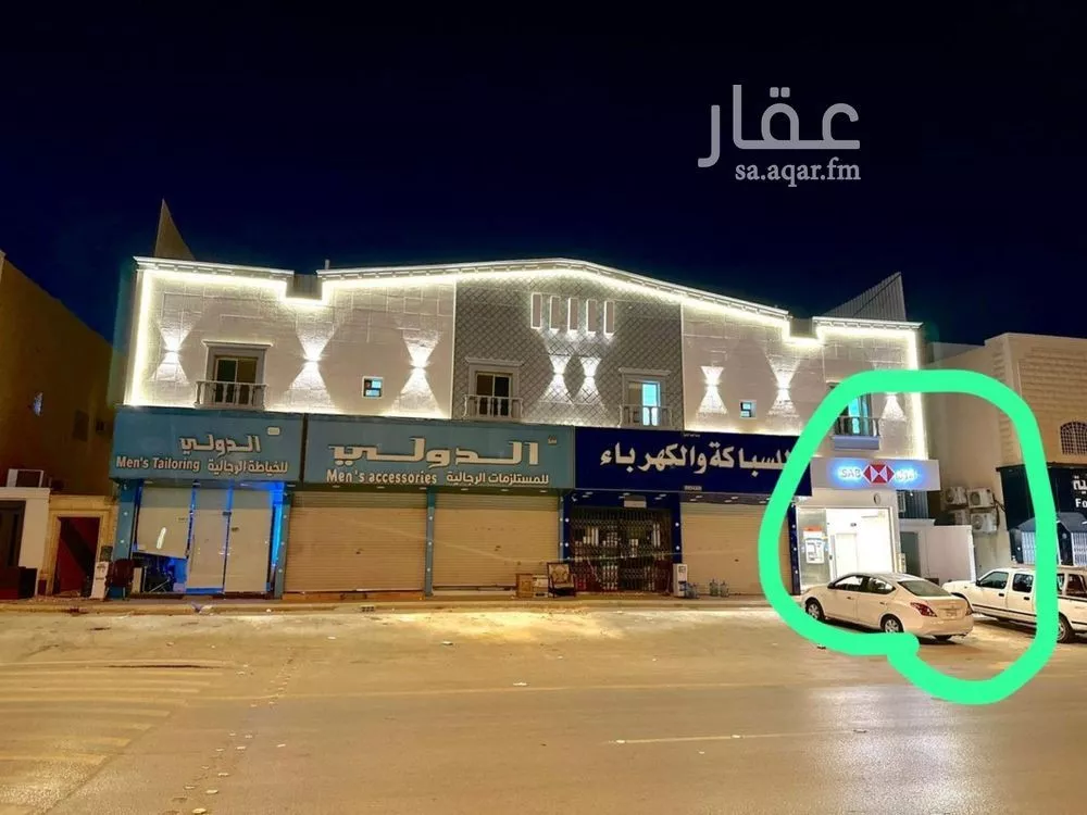 شقة 1 غرف في العقيق 3