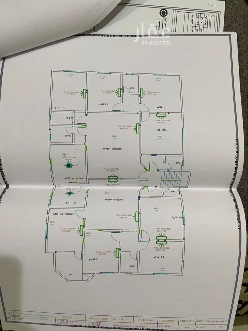 فيلا 8 غرف في المونسية 3