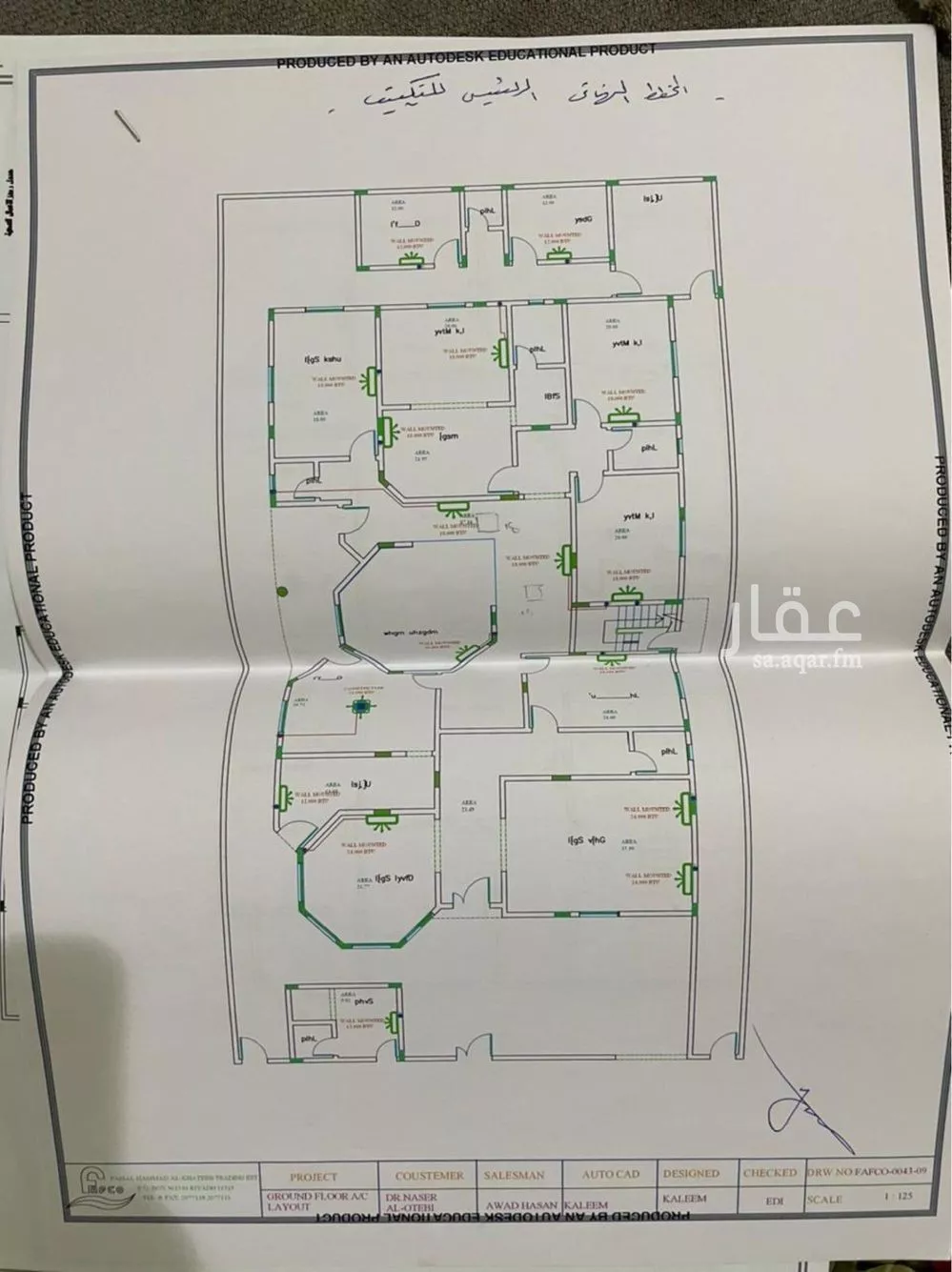 فيلا 8 غرف في المونسية 4