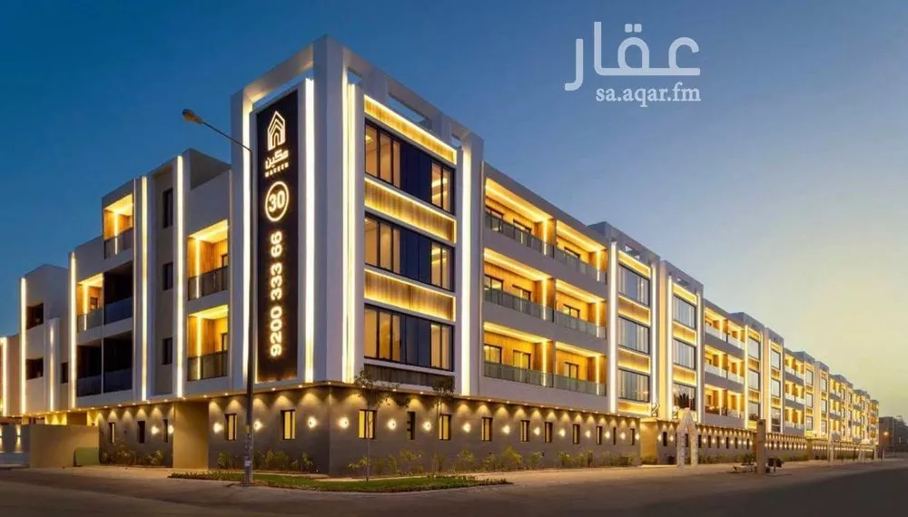 3 bedroom apartment in Qurtubah 2