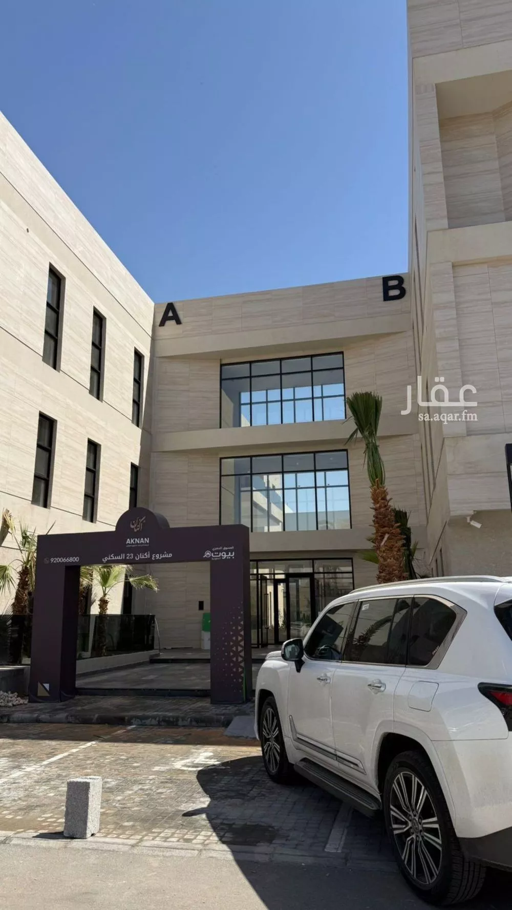 3 bedroom apartment in Al Rimal 3