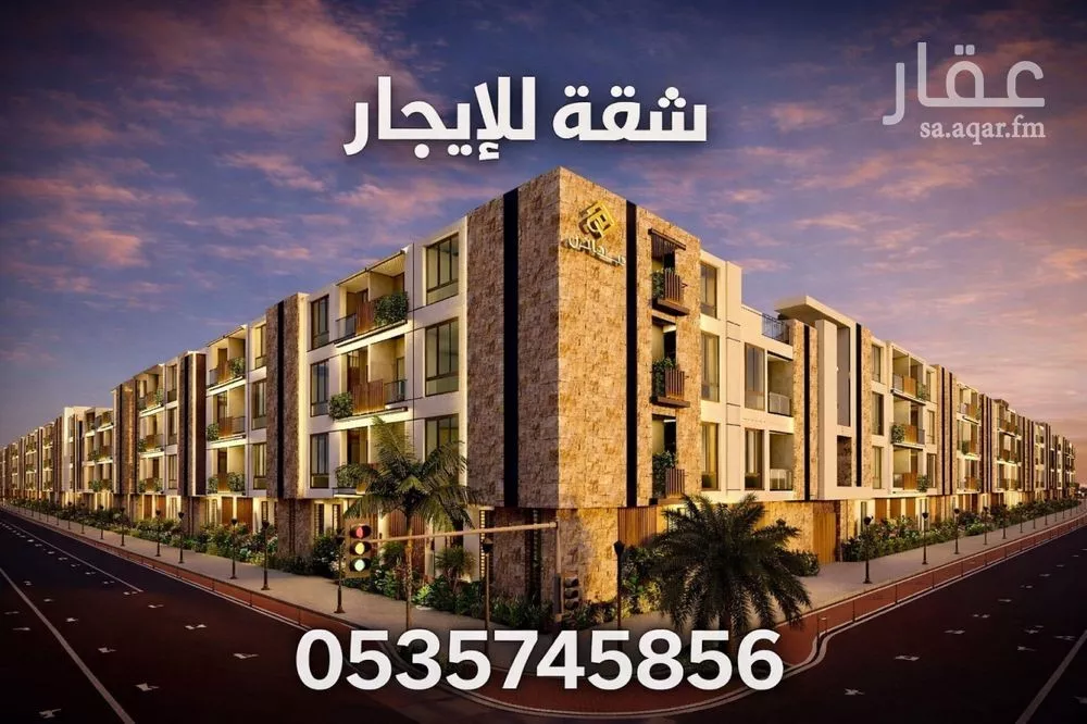 3 bedroom apartment in Al Munsiyah 1