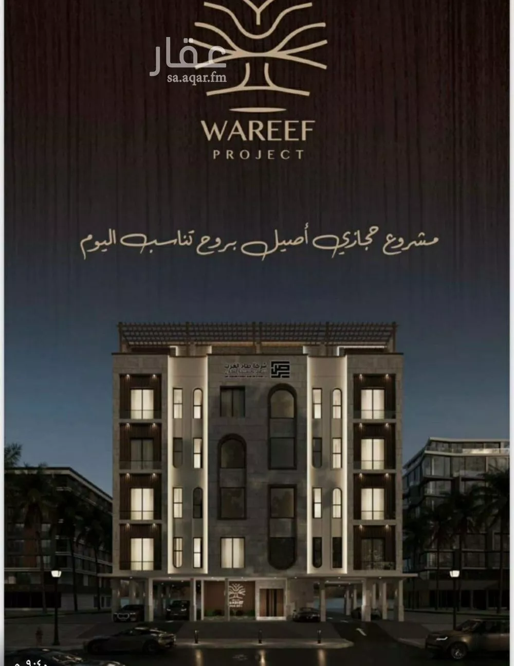 شقة 2 غرف في النعيم 1