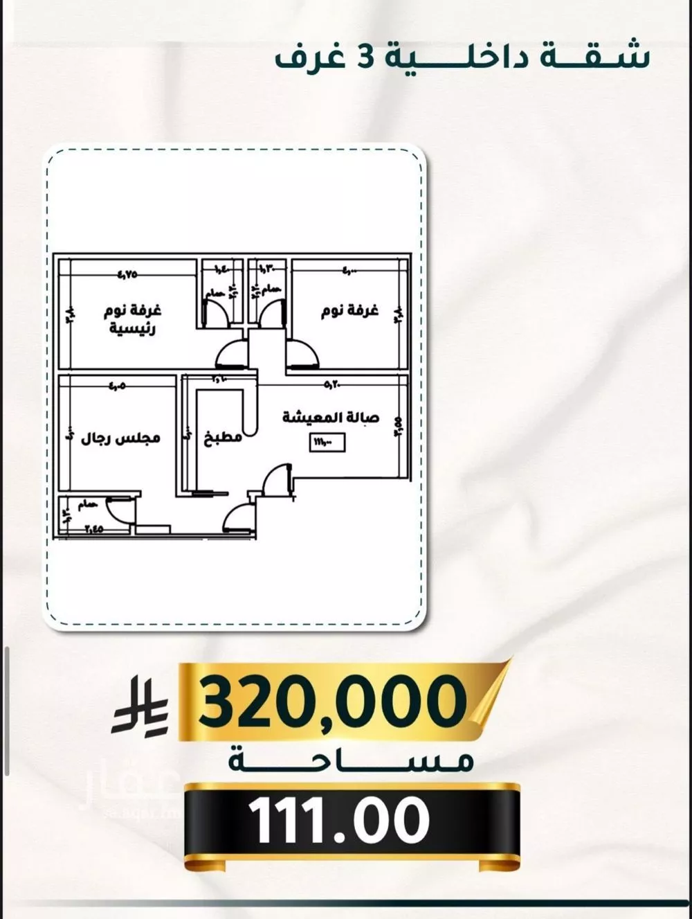 شقة 3 غرف في الثغر 2