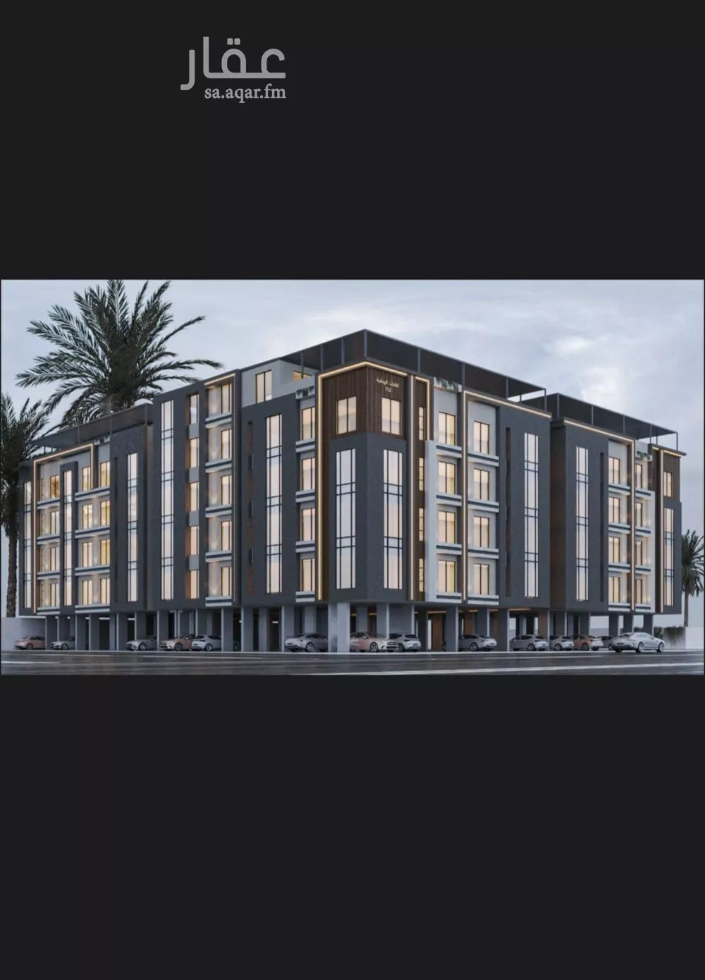 3 bedroom apartment in Al Thaghr 2