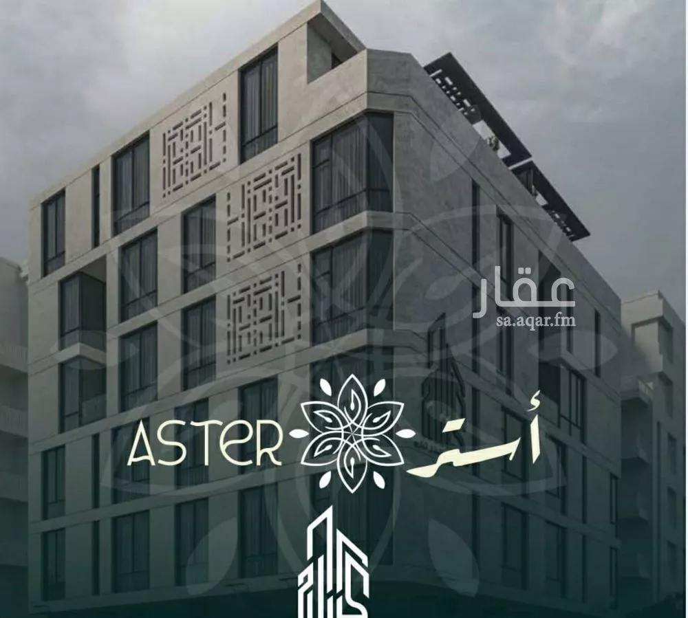 شقة 4 غرف في الروضة 1