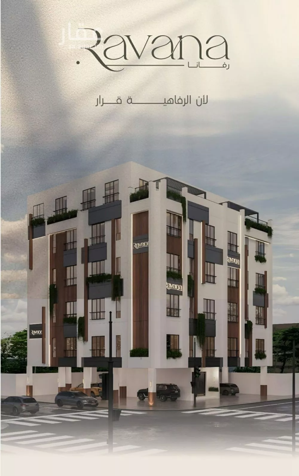 شقة 2 غرف في الفيصلية 1