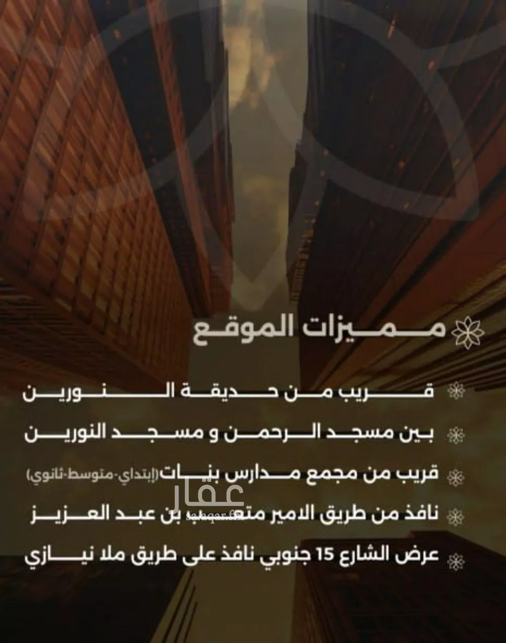 شقة 2 غرف في الصفا، جدة 4