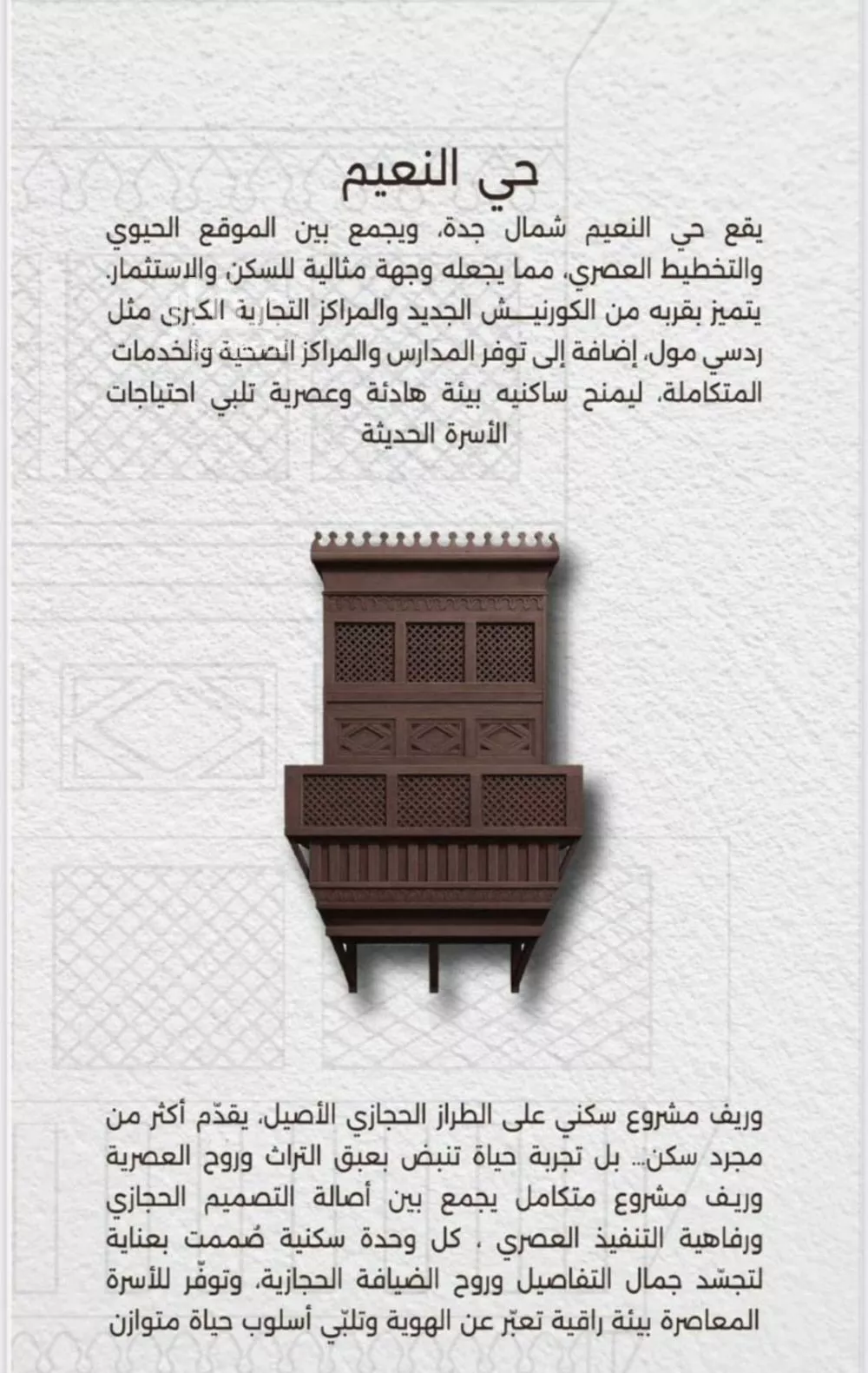 شقة 2 غرف في النعيم 4