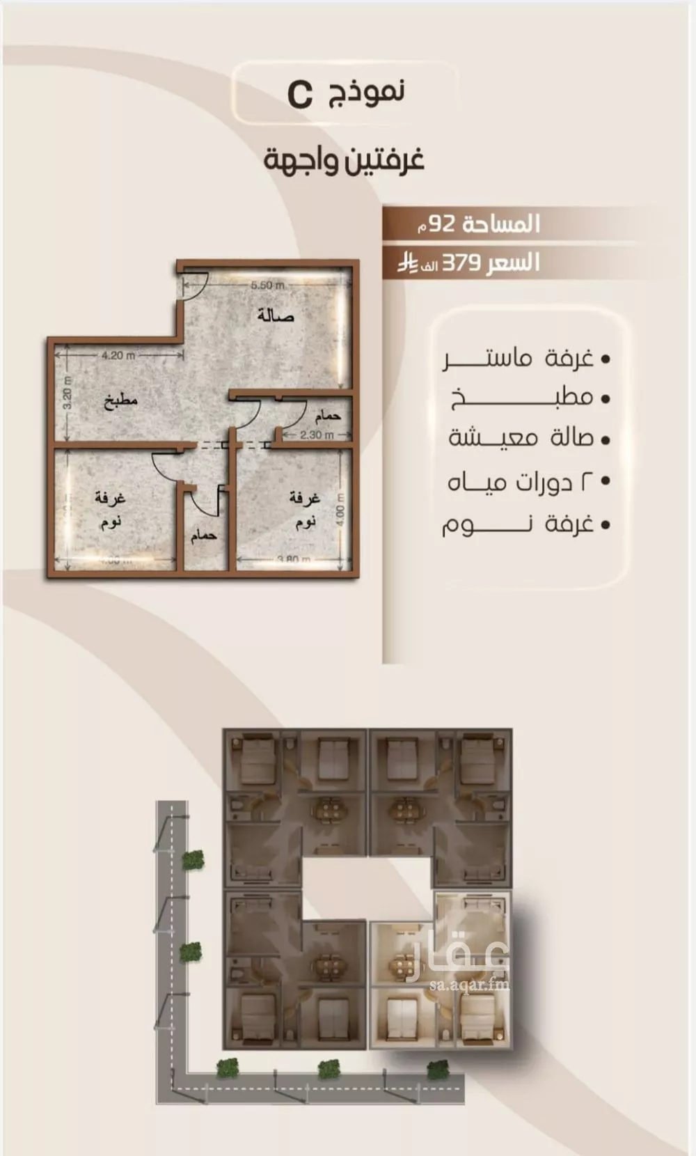 شقة 2 غرف في الفيصلية 3