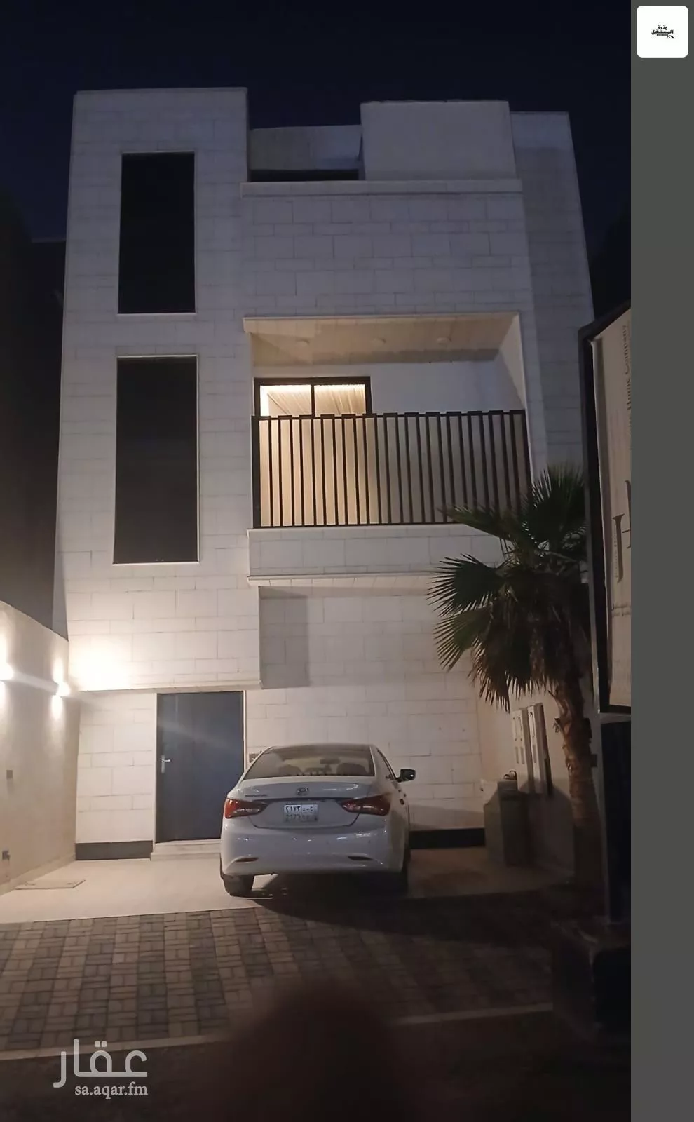 شقة 3 غرف في الرمال 1