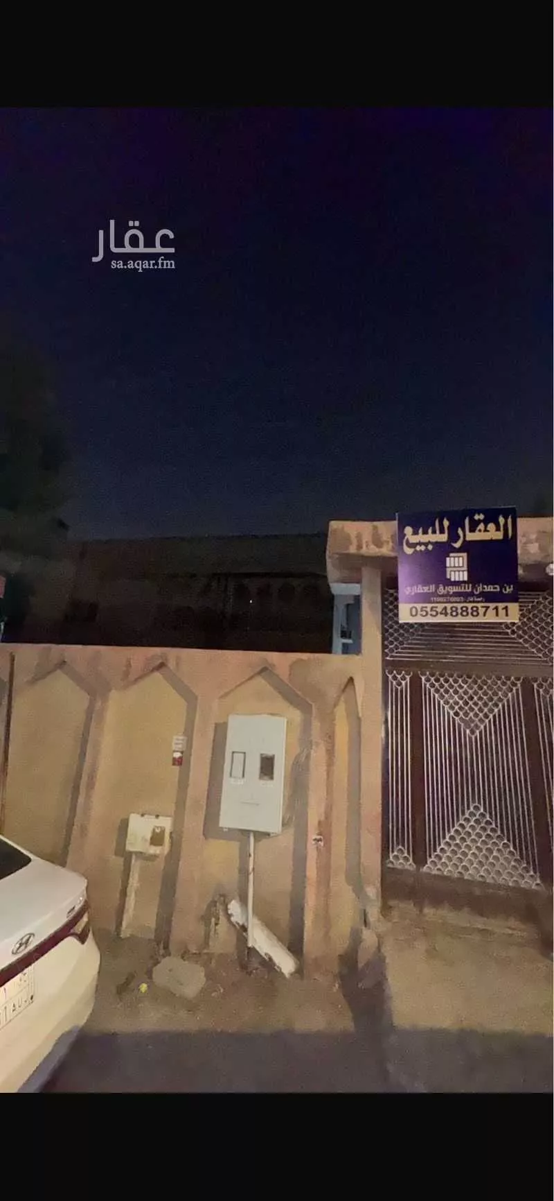 فيلا 5 غرف في النسيم الغربي