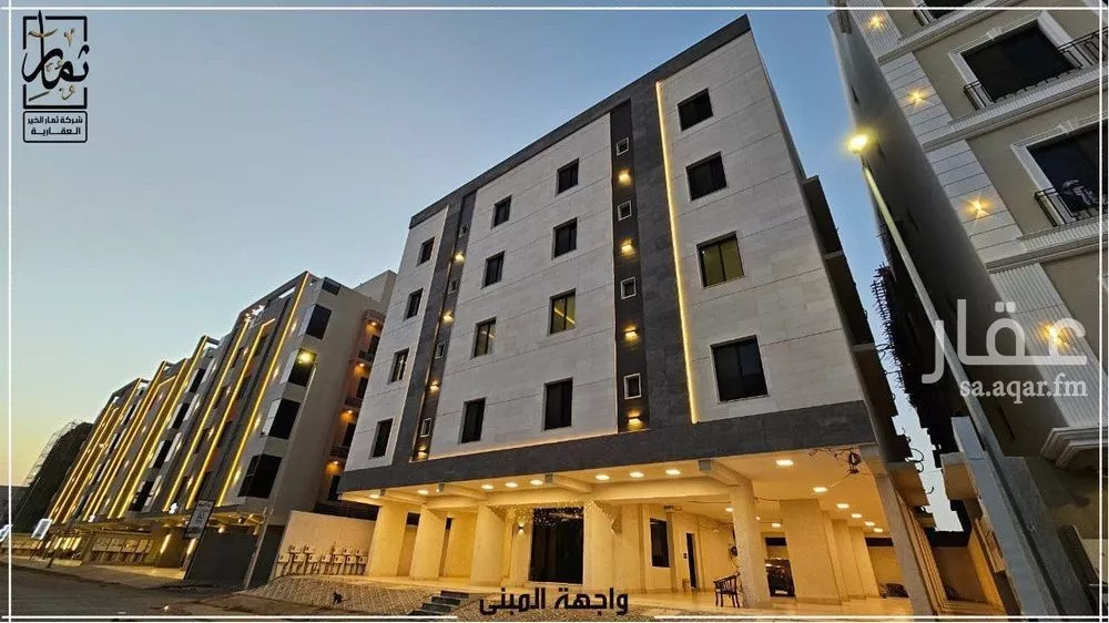 شقة 4 غرف في الريان 1