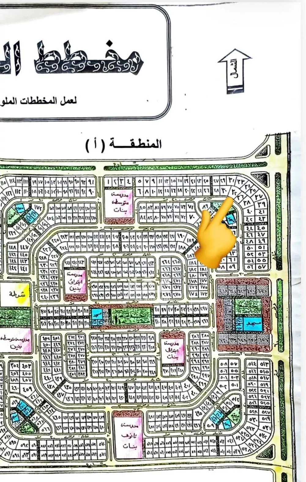 1193 sqm land in Al Kawthar 2