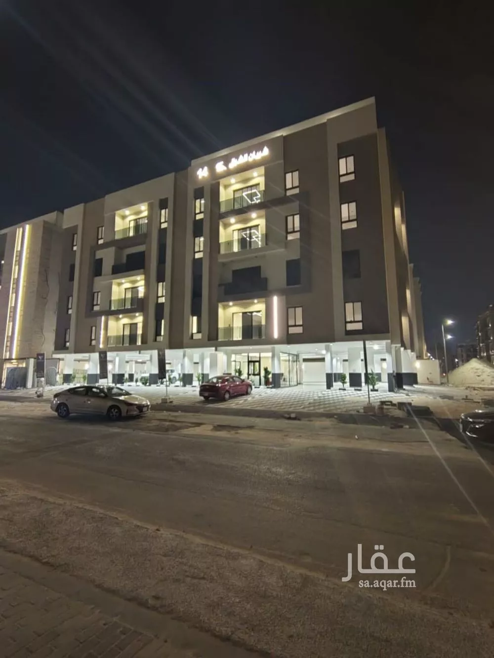 شقة 3 غرف في الحمرا 5