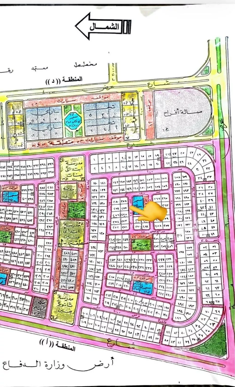 375 sqm land in Ar Raja 2