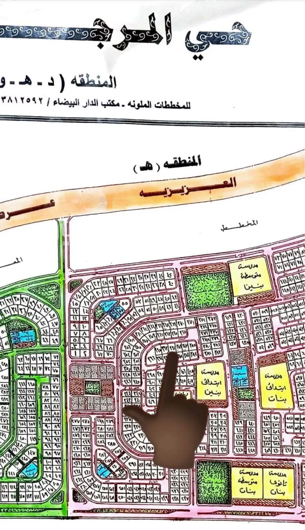 أرض 861 م² في العقيق