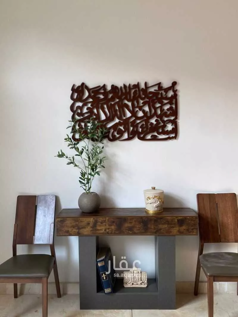 فيلا 5 غرف في الملقا 5