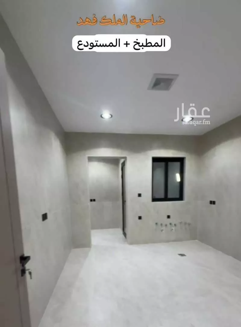 فيلا 8 غرف في ضاحية الملك فهد 5