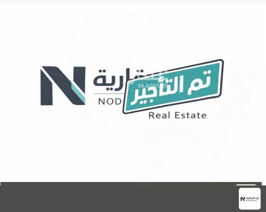 شقة 3 غرف في الربيع