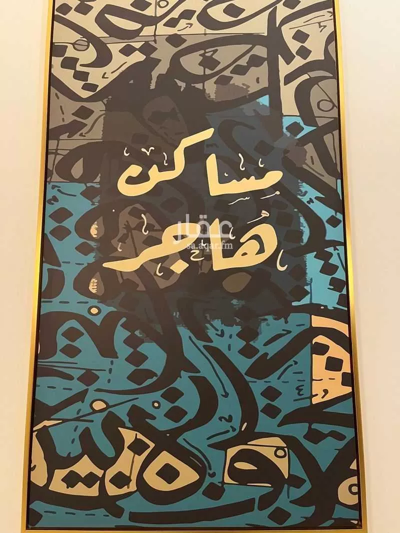 4 bedroom apartment in Al Yarmouk, Riyadh 15