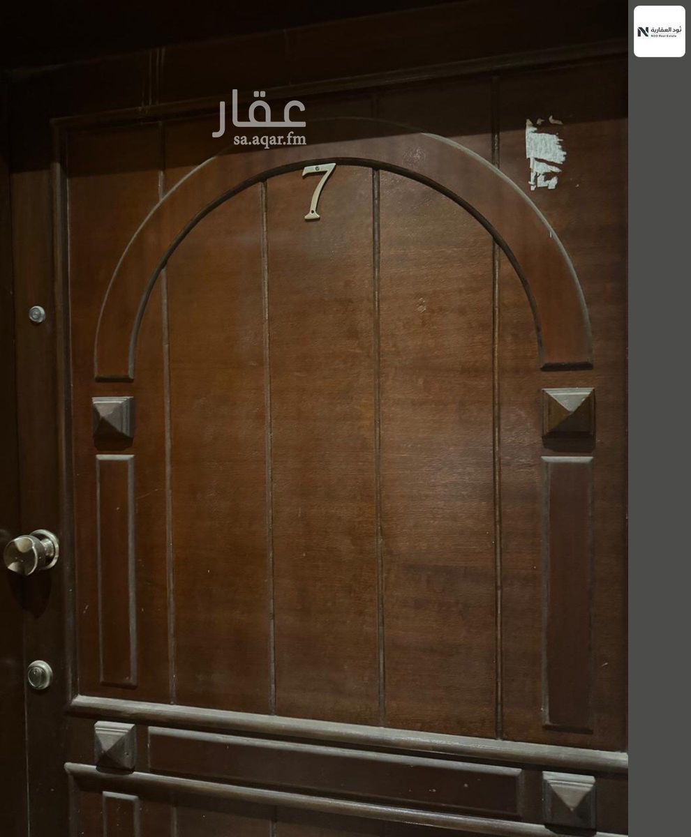 3 bedroom apartment in Al Rabwa, Jeddah 21