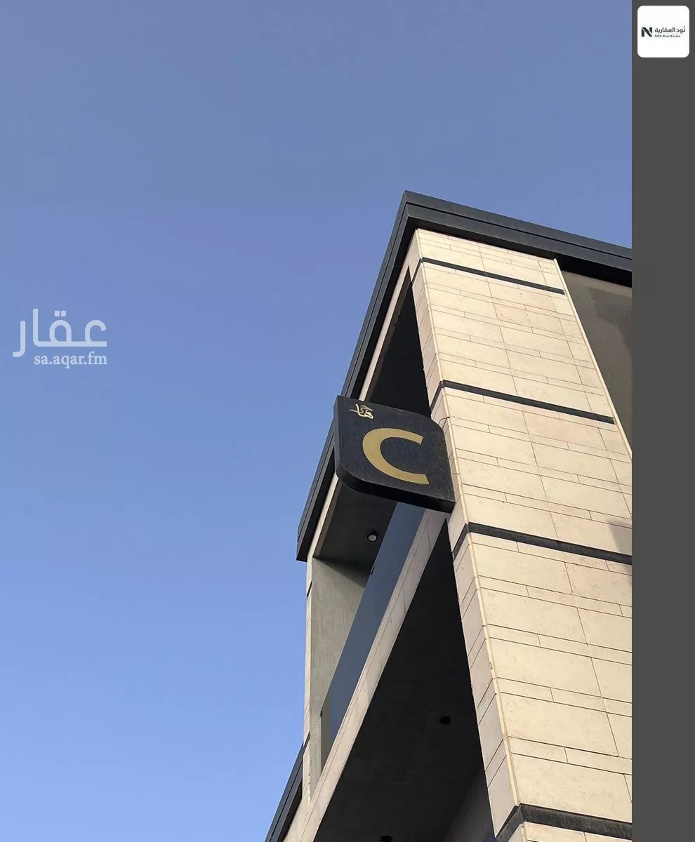 شقة 4 غرف في الرمال 2