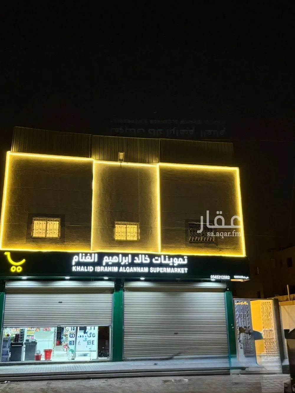 شقة 1 غرف في العارض 1