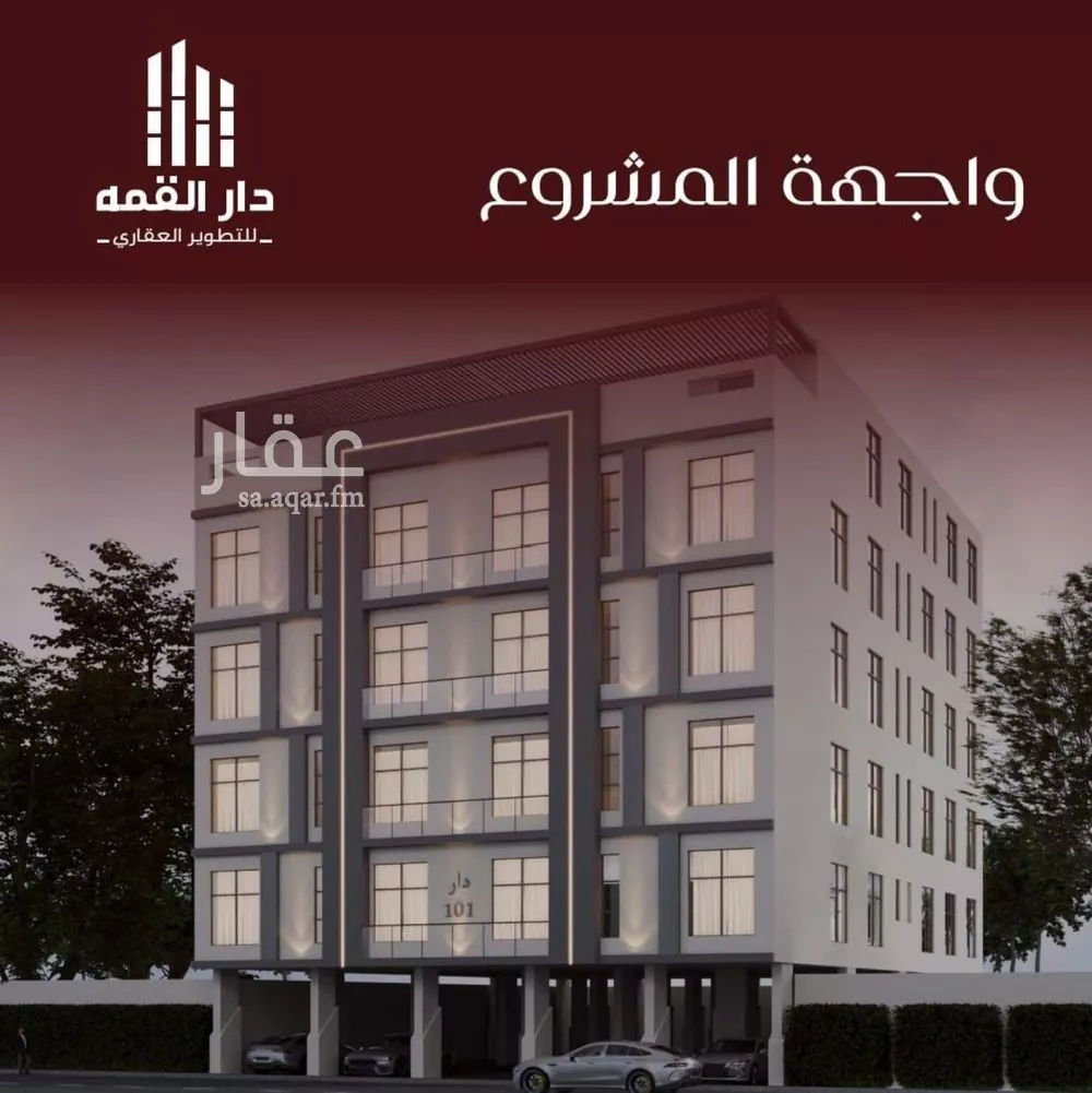 3 bedroom apartment in Al Faisaliyyah 2