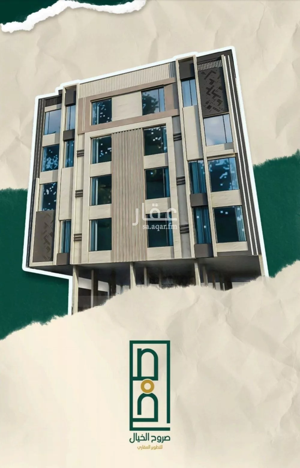 4 bedroom apartment in Al Safa, Jeddah 5