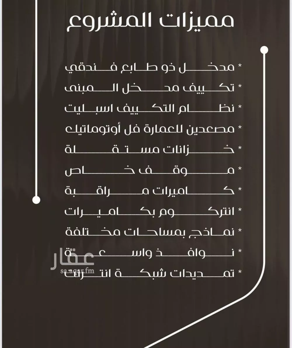 شقة 3 غرف في النزهة 3