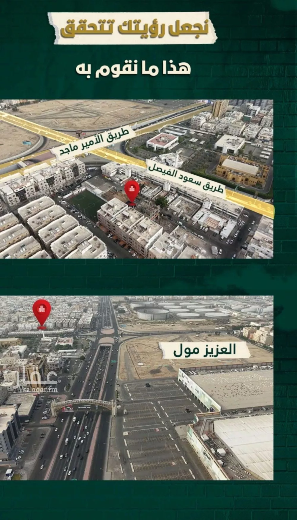 4 bedroom apartment in Al Safa, Jeddah 7