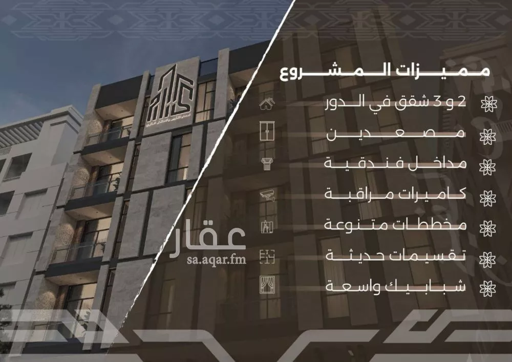 3 bedroom apartment in Al Nahda, Jeddah 7