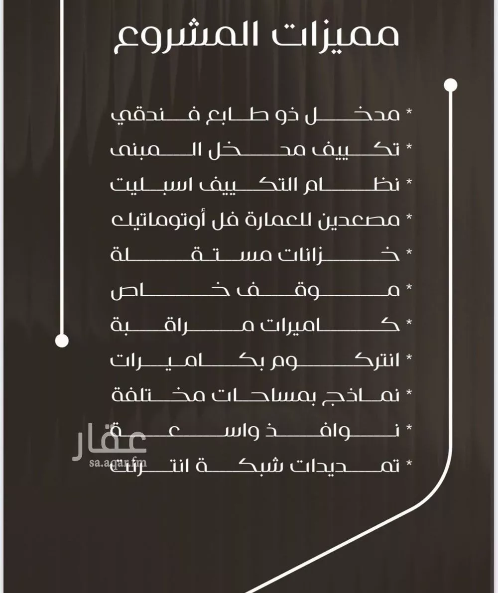 شقة 3 غرف في النزهة 5