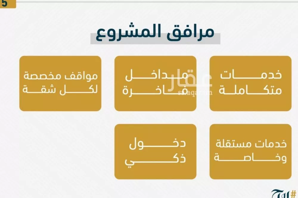 شقة 3 غرف في الصوارى 3