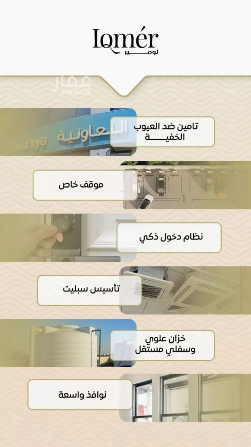 شقة 3 غرف في مشرفة 4