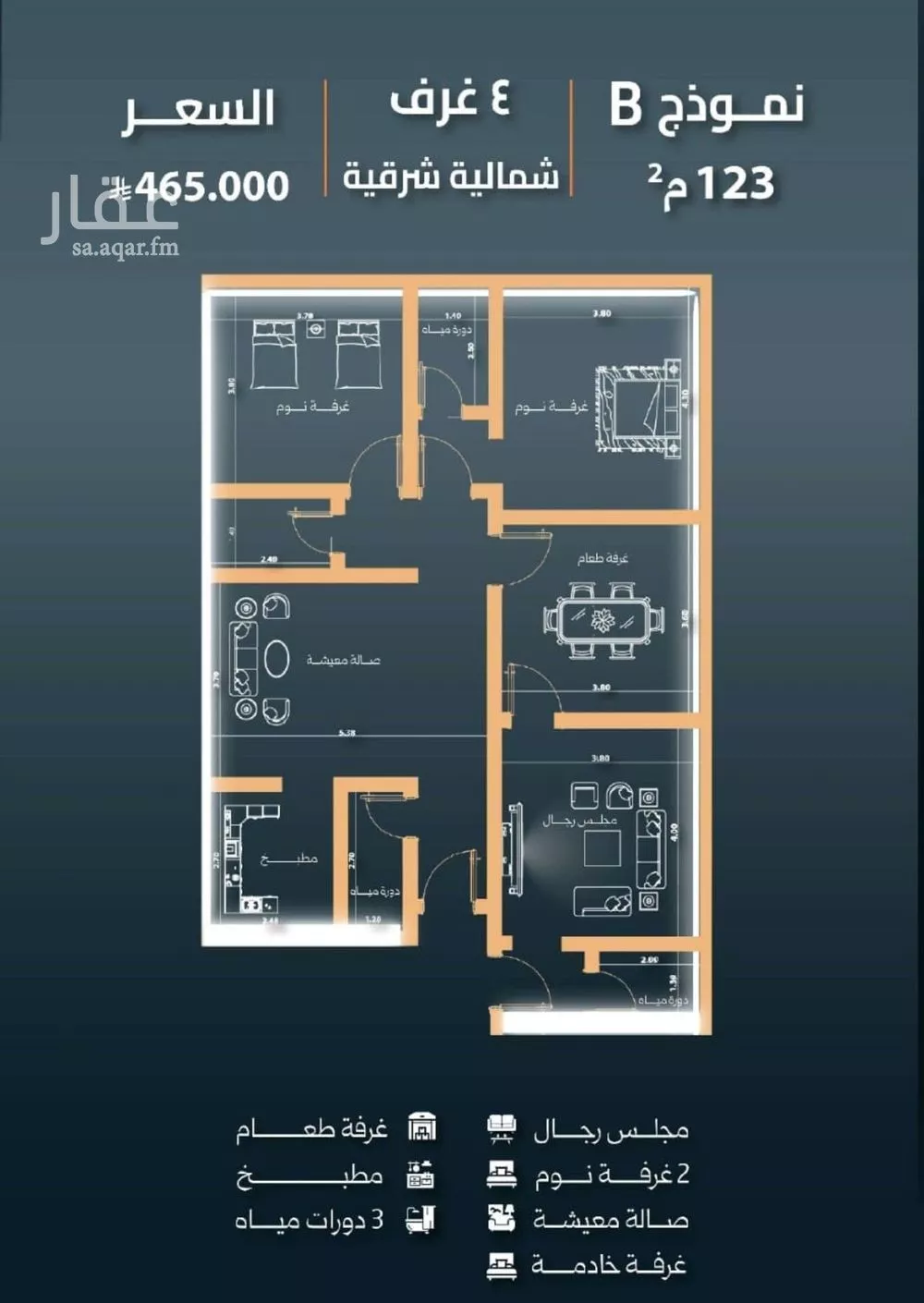 شقة 4 غرف في النزهة 3