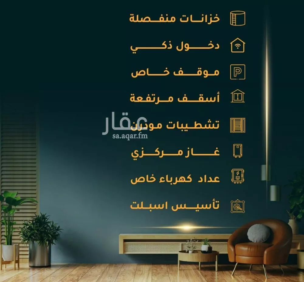 شقة 3 غرف في الثغر 4