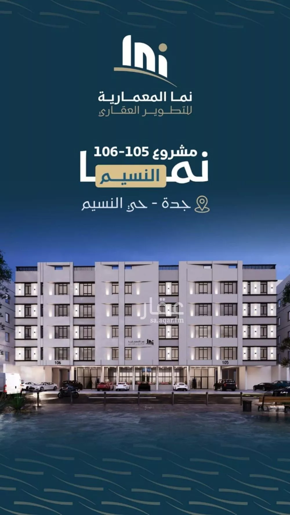 3 bedroom apartment in Al Naseem 3