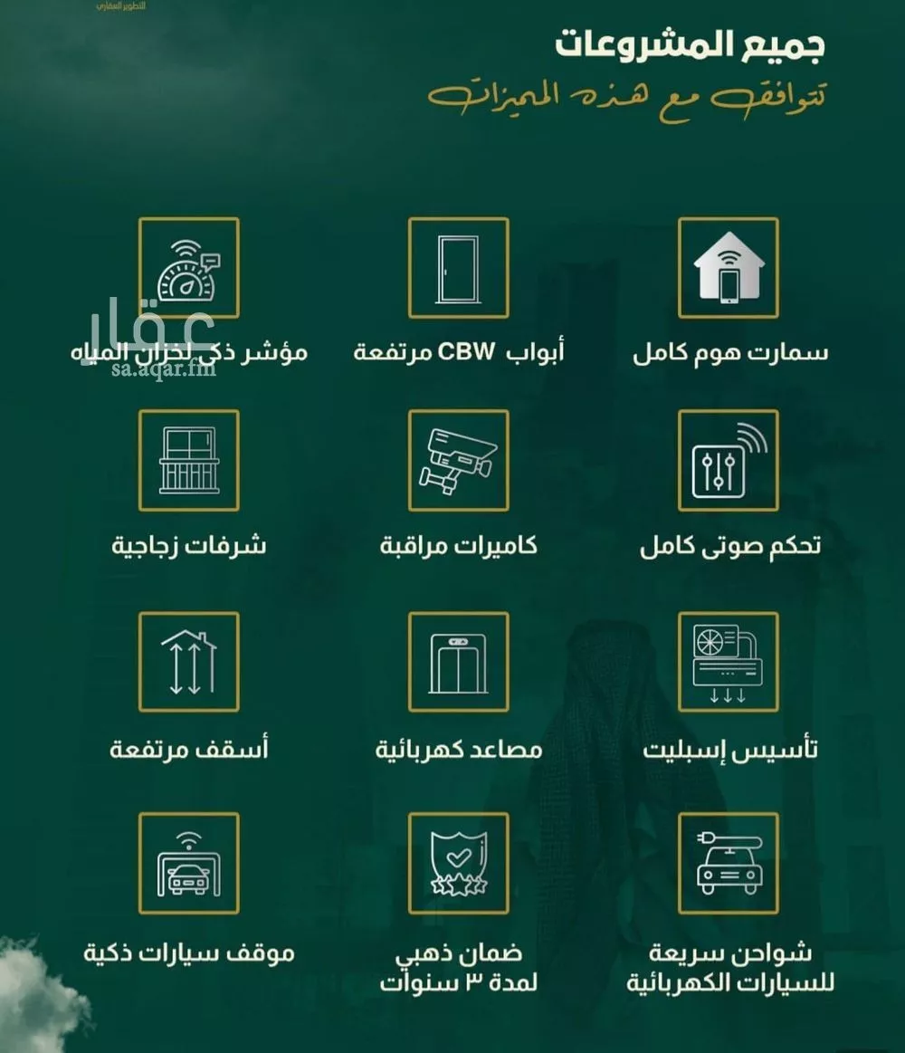 شقة 3 غرف في الروضة 3