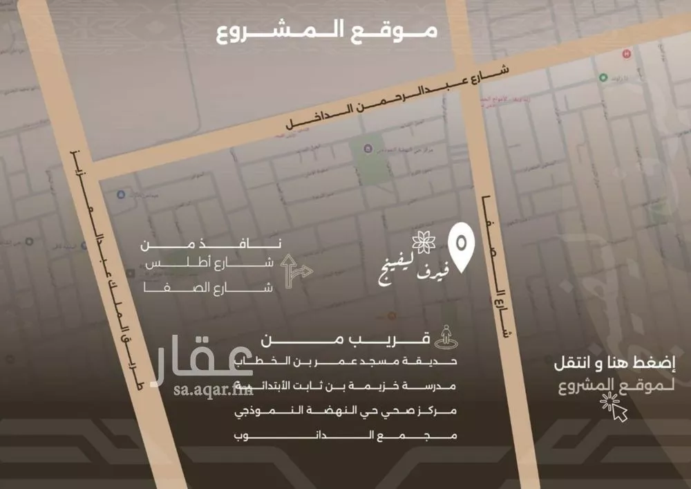 3 bedroom apartment in Al Nahda, Jeddah 8