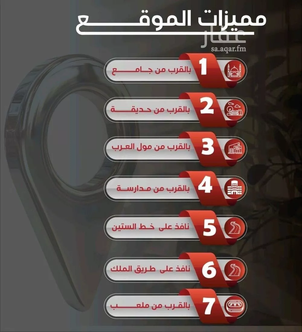 شقة 4 غرف في النزهة 3