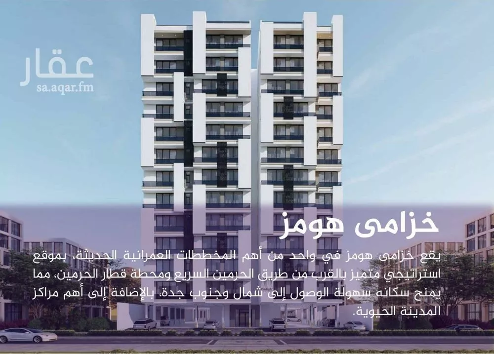 شقة 3 غرف في الفيحاء 5