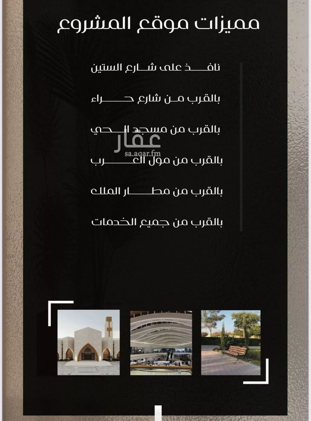 شقة 3 غرف في النزهة 4