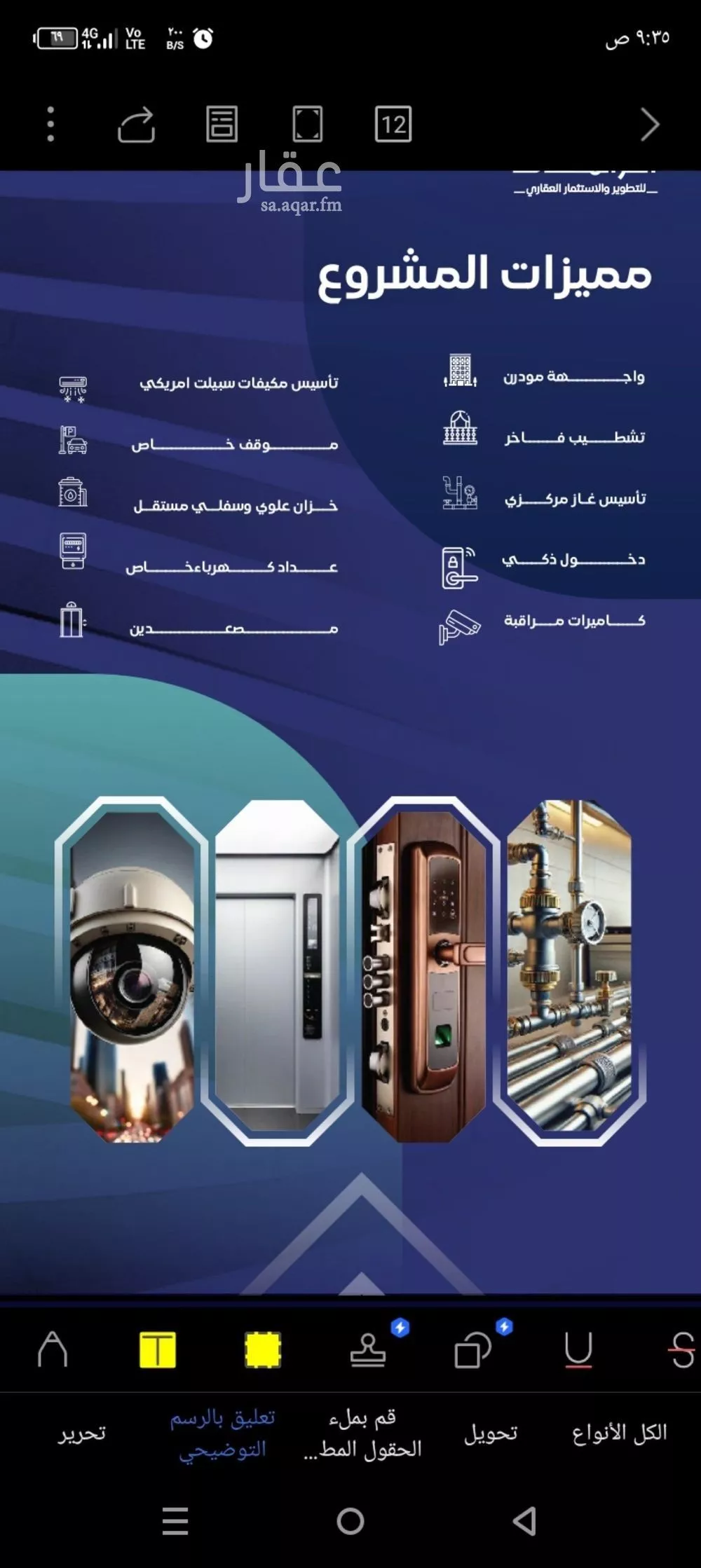 3 bedroom apartment in Al Salamah 4