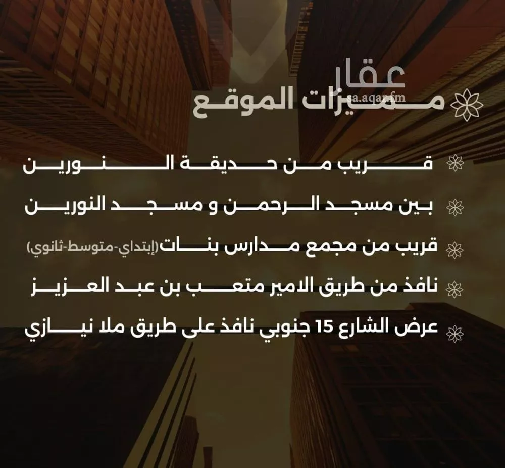 شقة 4 غرف في الصفا 5