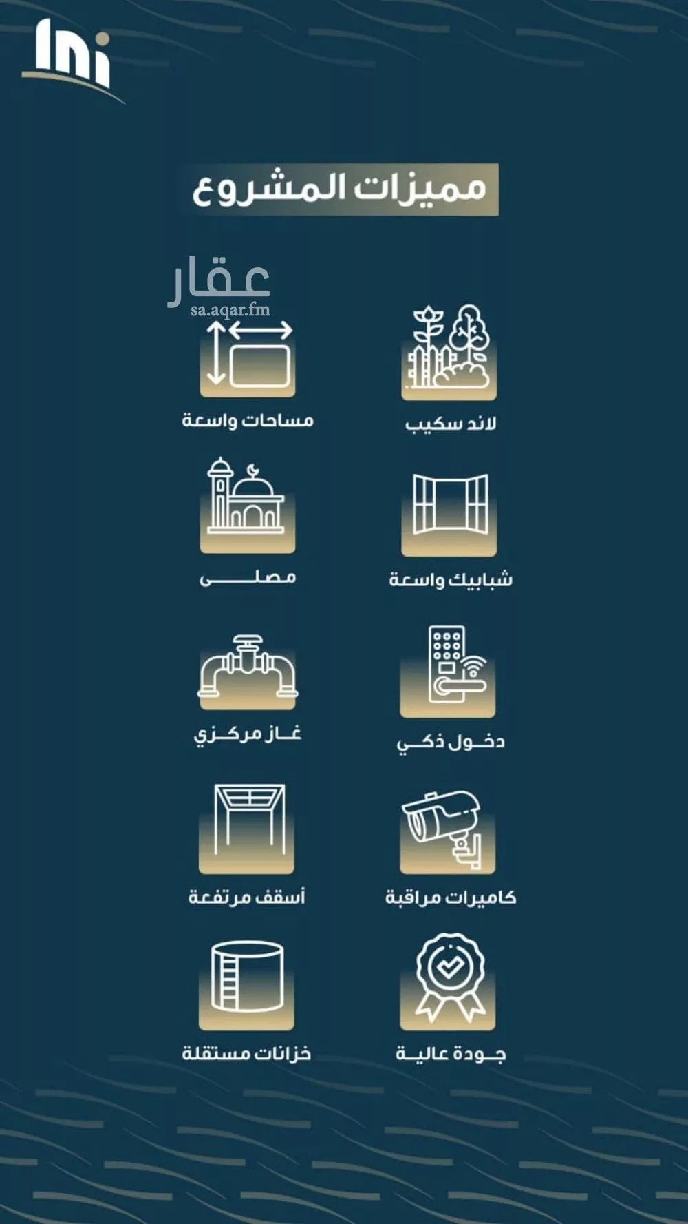 4 bedroom apartment in Al Naseem, Jeddah 7