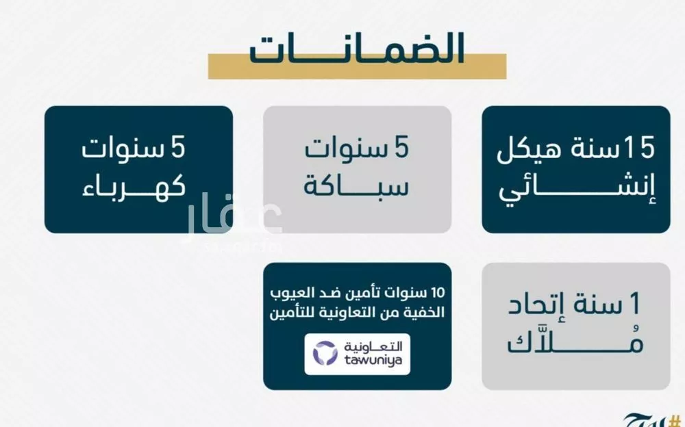 شقة 3 غرف في الصوارى 4